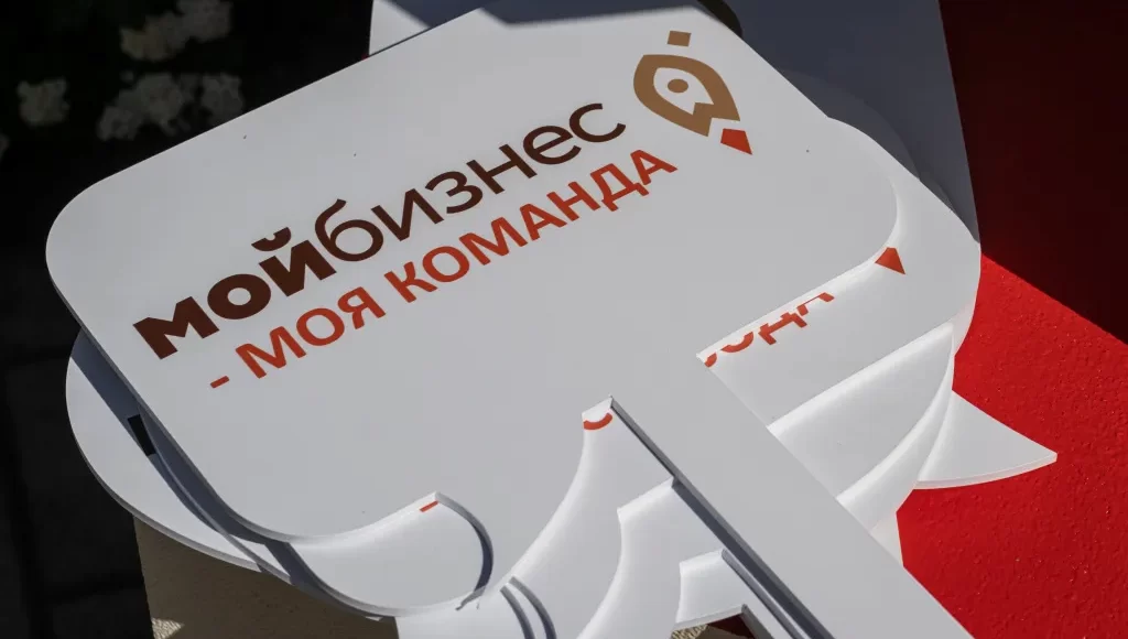 бесплатный интенсив по франчайзингу