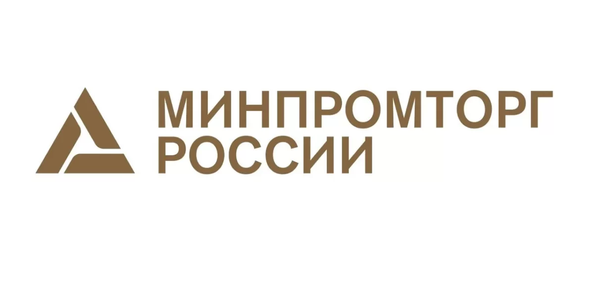 минпромторг россии
