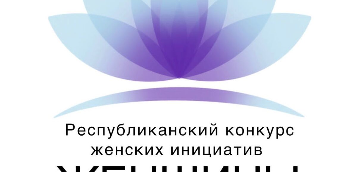 Женщины в бизнесе