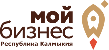 Центр Мой бизнес Республики Калмыкия