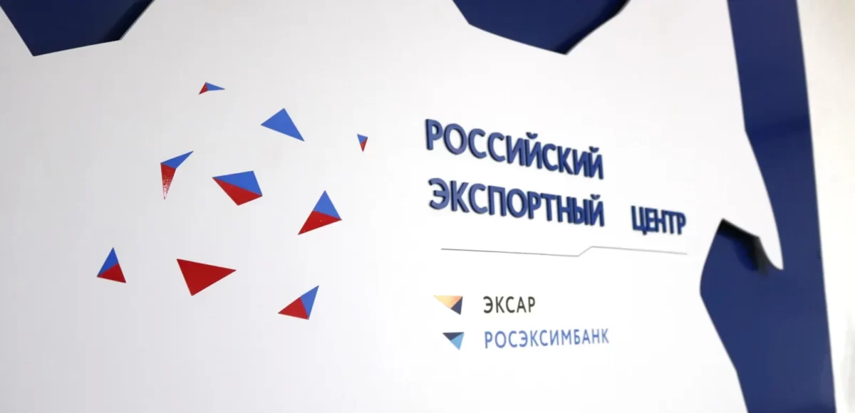 бесплатная консультационная поддержка